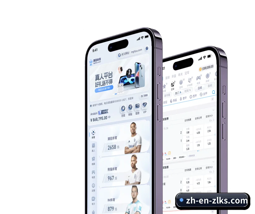 尊龙凯时围绕看球场景设计的核心服务 - 多运动项目内容板块 - Z6
